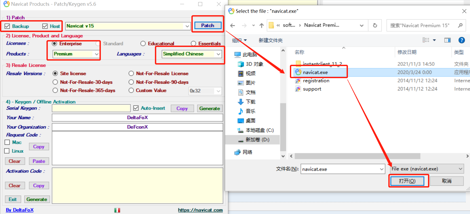 Navicat Premium 16.2.7激活(Navicat Premium 15 永久激活成功教程激活工具及安装教程)