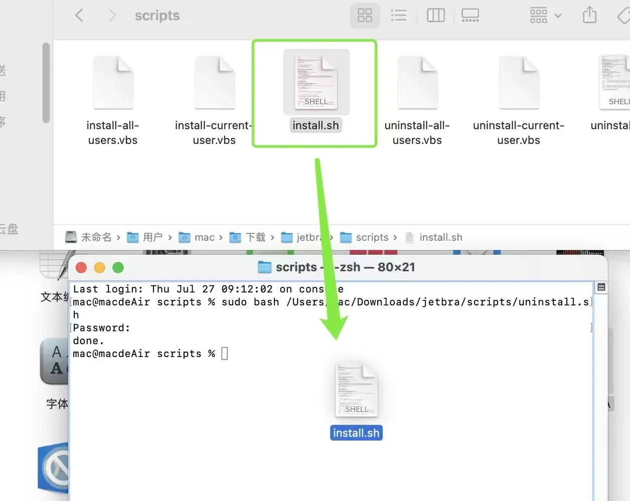 PyCharm2024.1.5激活码(2024.1 最新版IDEA激活激活成功教程教程（永久激活至2099年，亲测有效）)