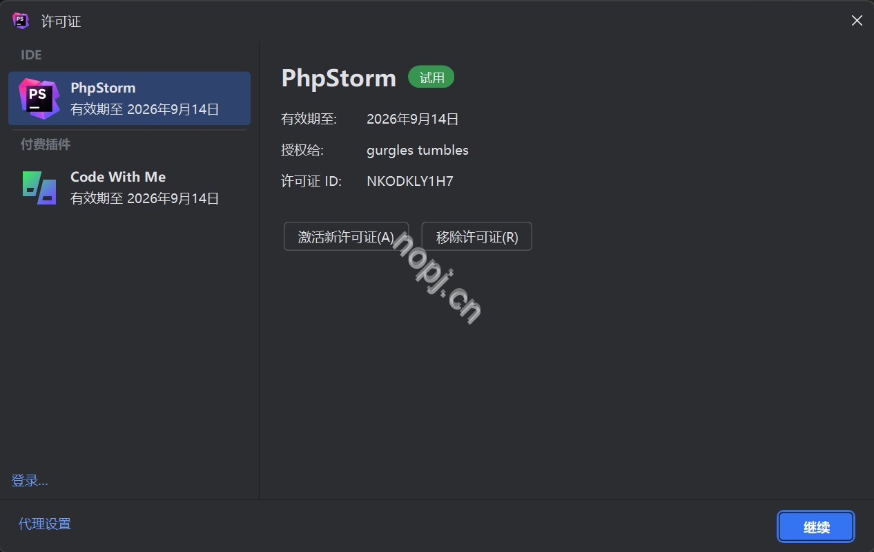 Idea2024.1.5激活码(jetbrains 2024.1 全系列软件激活教程)