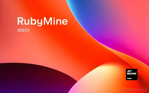 RubyMine2024.1.5激活码(最新RubyMine 2023.2.5 专业版安装与激活(带激活工具激活码))