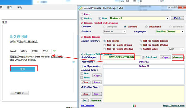 Navicat Premium 16.2.7激活(Navicat Data Modeler Premium数据库设计 v3.2.15 中文激活成功教程版(附安装教程))