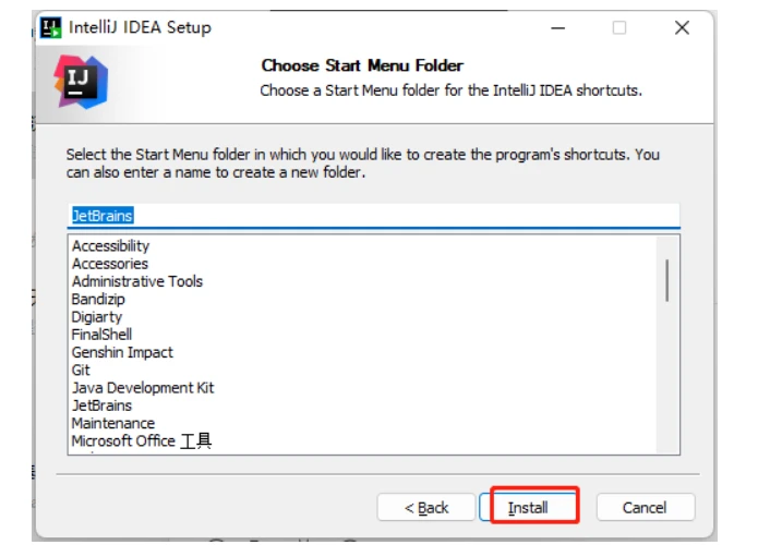 Idea2024.1.5激活码(IntelliJ IDEA 2023最新激活注册码，激活成功教程教程)