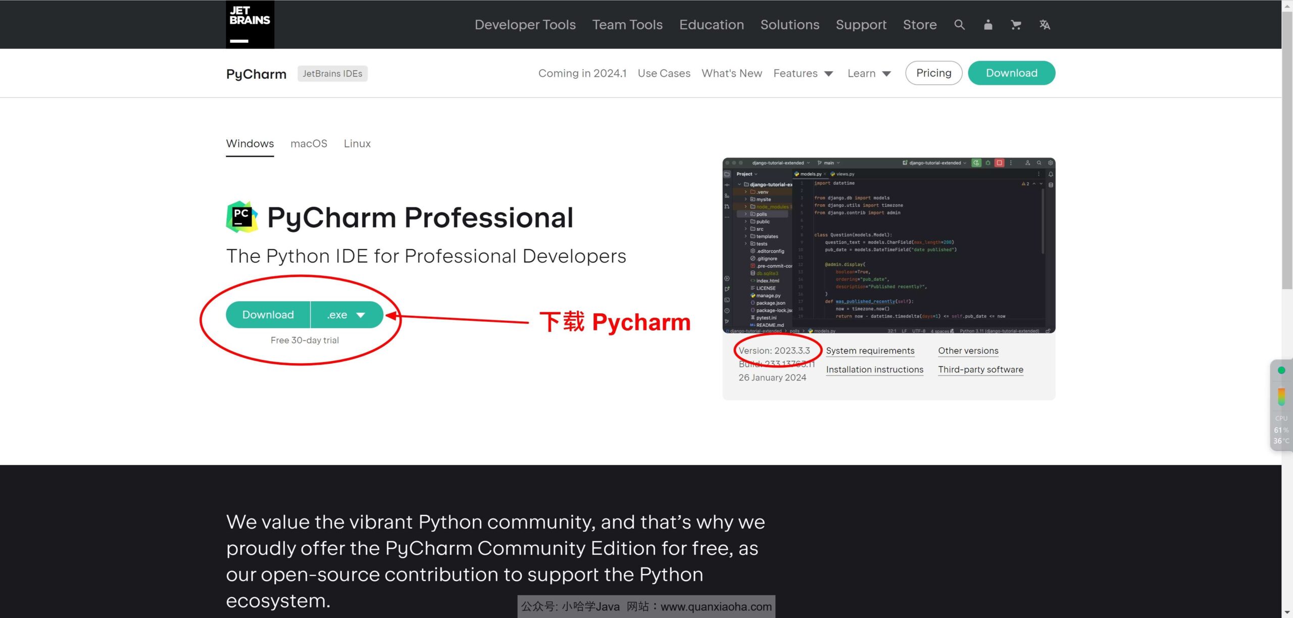 下载 Pycharm 2023.3.3 安装包