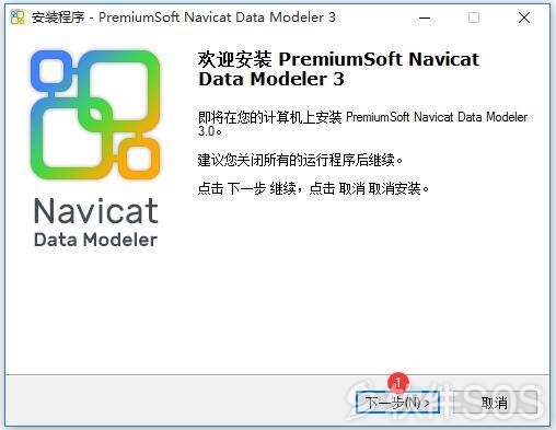 Navicat Premium 15.0.36激活(Navicat Data Modeler v3.0.6 数据库模型设计 安装激活详解)