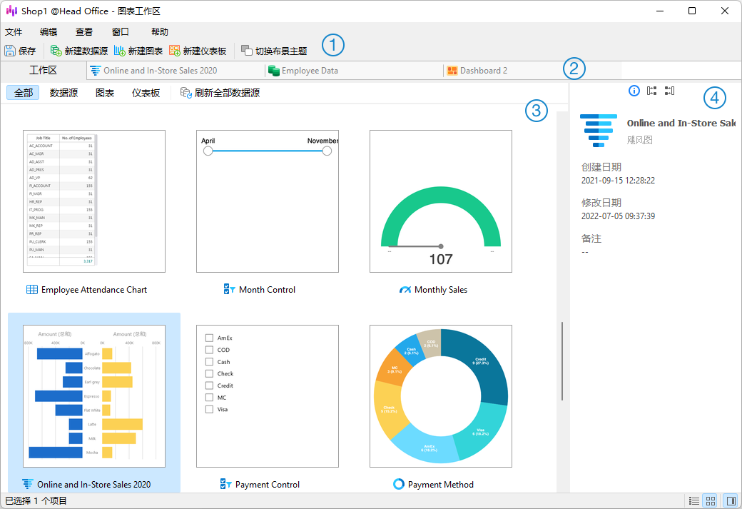 Navicat Premium 16.2.7激活(Navicat 11官方版 v11.1.9)