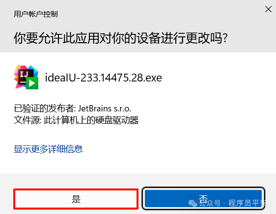 Idea2024.1.5激活码(【2024版】最新IDEA下载和安装保姆级教程，Java环境配置和使用指南，收藏这一篇就够了)