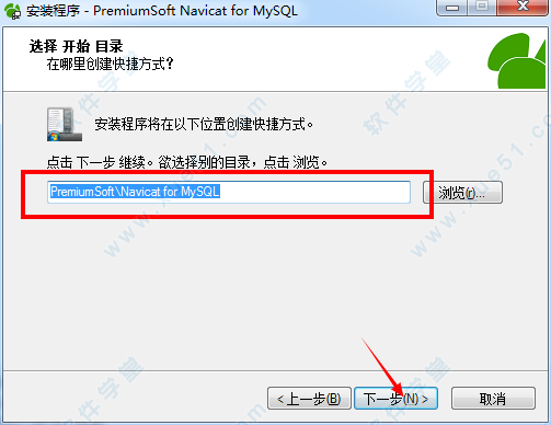 Navicat Premium 16.3.9激活(navicat for mysql 中文激活成功教程版 v16.3.2下载(免注册码))