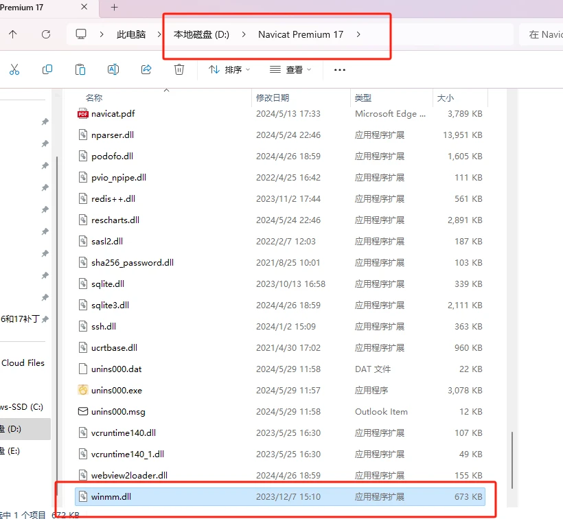 RubyMine2024.1.5激活码((2024最新) Navicat Premium 17激活成功教程激活永久教程（含win+mac+中文）)