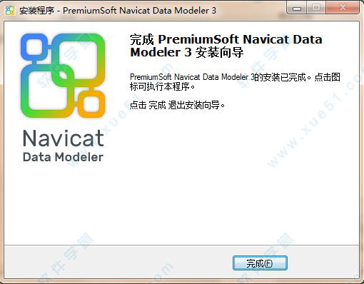 Navicat Premium 16.3.9激活(Navicat Data Modeler 3中文激活成功教程版v3.0.4)