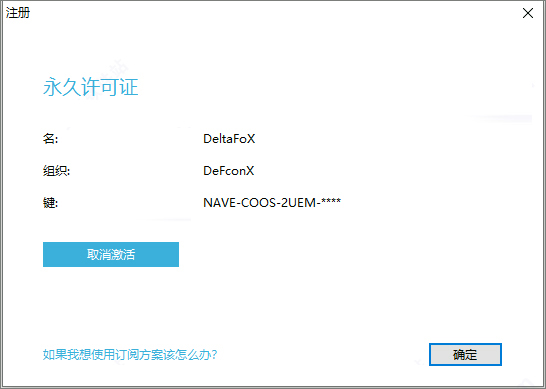 Navicat Premium 15.0.36激活(Navicat 15 for MongoDB v16.3.5 中文特别企业版 64位)