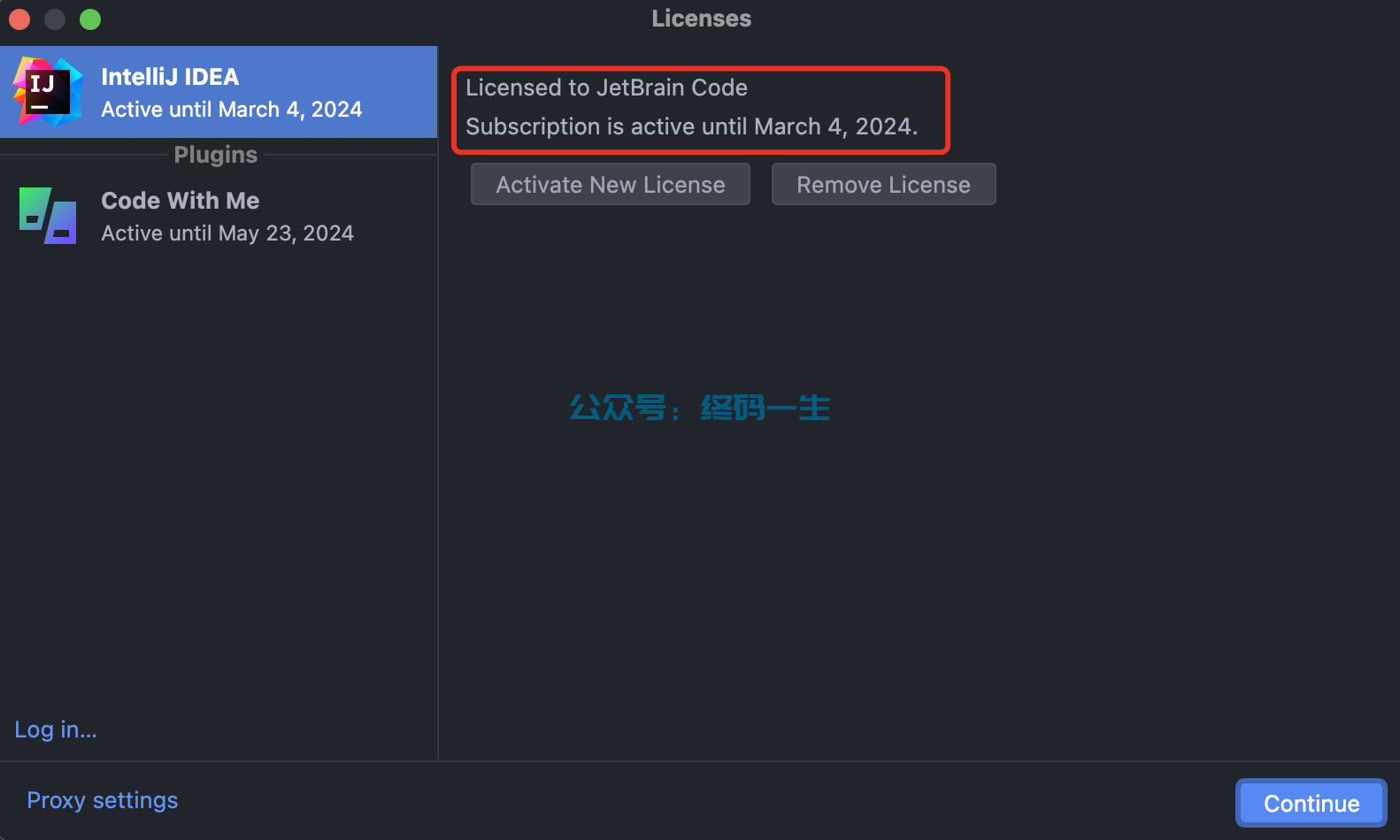 Goland2024.1.5激活码(IntelliJ IDEA 2023.2.3 最新激活码 激活2099 图文安装永久激活成功教程教程 附带工具)