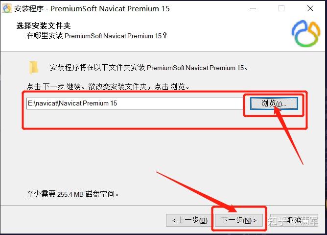 Navicat Premium 16.3.9激活(Navicat premium 15安装+激活-九五小庞)