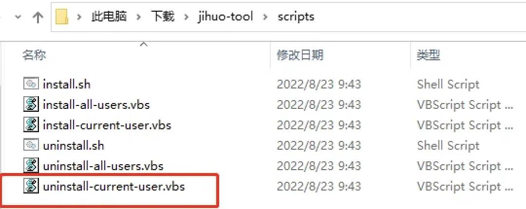 IntelliJ IDEA激活成功教程