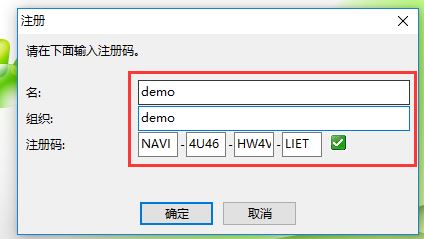 navicat万能激活码_navicat2020万能激活码