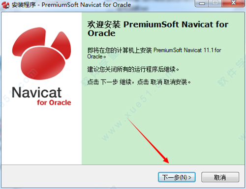 Navicat Premium 16.3.9激活(navicat for oracle 11中文激活成功教程版下载(附注册机) v11.1.13)