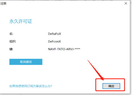 Navicat Premium 15.0.36激活(Navicat15安装-激活成功教程教程)