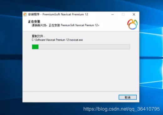 Navicat Premium 16.2.7激活(Navicat Premium 12 永久使用办法)