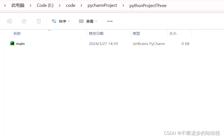 PyCharm2024.1.5激活码(2024pycharm解释器配置和快捷键（持续更新）)