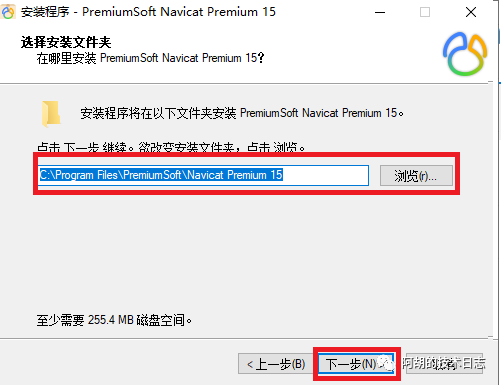 Navicat Premium 16.3.9激活(Navicat Premium的安装与激活成功教程)