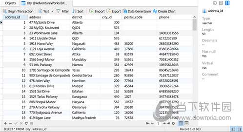 Navicat Premium 16.2.7激活(navicat premium 16中文激活成功教程版 V16.3.7 永久激活版)