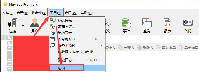 Navicat Premium 16.2.7激活(使用Navicat Premium 11.0.17远程连接Oracle 11.2.0.1.0 64位数据库)