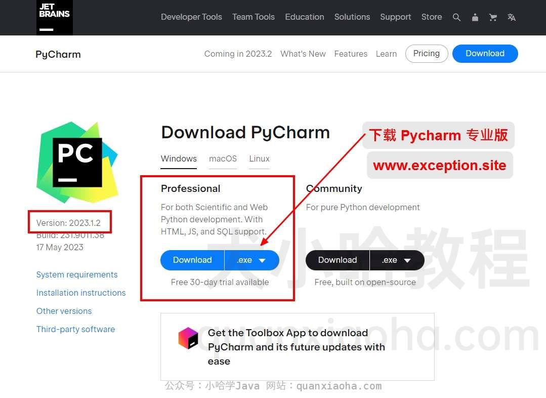 下载 Pycharm 2023.1.2 安装包