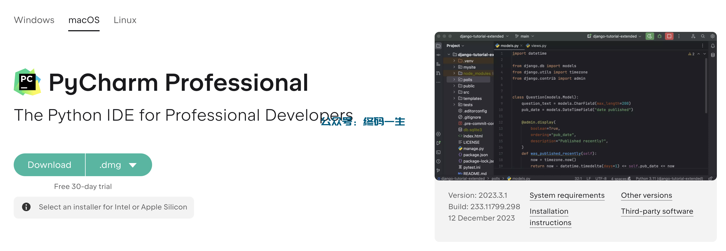 PyCharm2024.1.5激活码(PyCharm2023.3.1最新版本激活成功教程教程 激活版 永久激活码 图文激活成功教程)