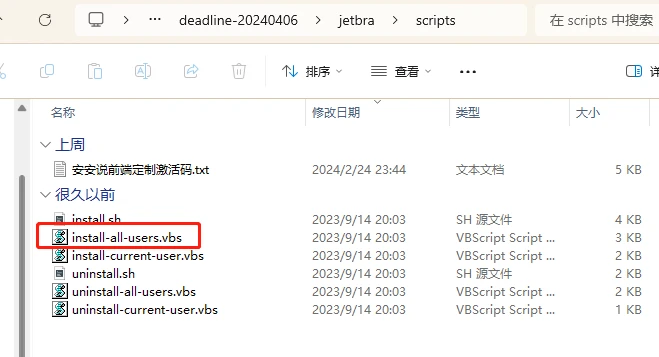 Idea2024.1.5激活码(（2024最新）IntelliJ IDEA激活2099年永久激活成功教程激活码教程（含win+mac）)