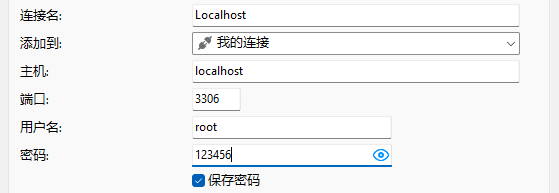 Navicat Premium 16.3.9激活(Navicat 16.1 的新功能)