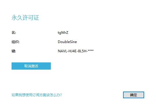 Navicat Premium 16.2.7激活(Navicat2024安装激活成功教程教程，亲测可用)