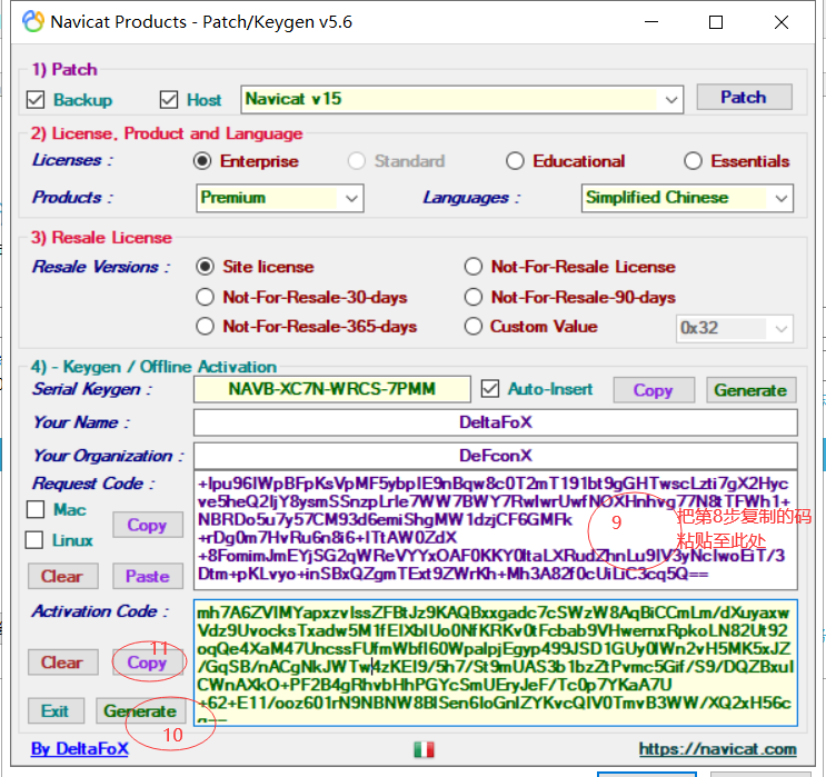 Navicat Premium 16.2.7激活(Navicat Premium 15激活成功教程失败解决方案)