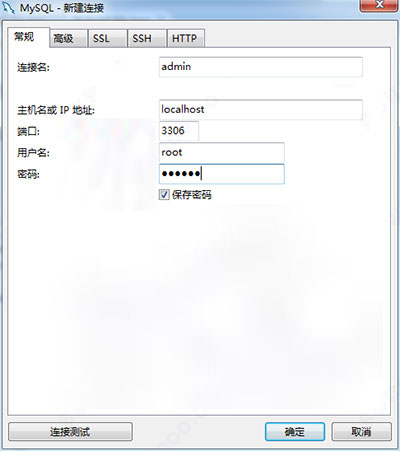 Navicat Premium 16.3.9激活(navicat premium中文版下载)