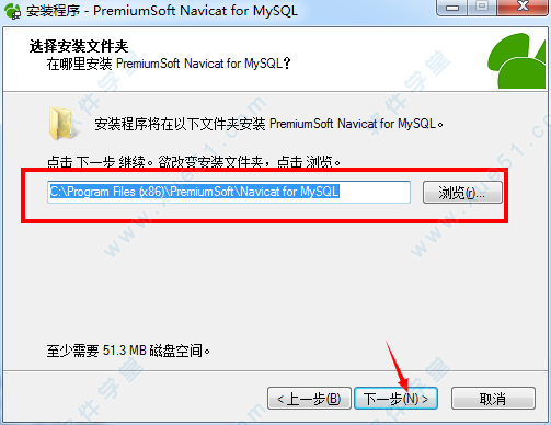 Navicat Premium 16.2.7激活(navicat for mysql 中文激活成功教程版 v16.3.2下载(免注册码))