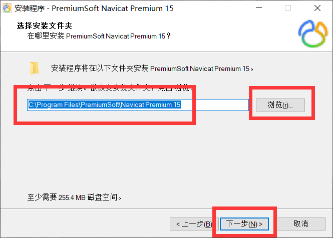 Navicat Premium 15.0.36激活(Navicat Premium 15 安装及激活)