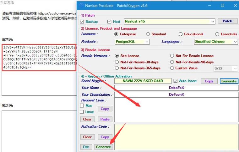 Navicat Premium 16.3.9激活(Navicat for PostgreSQL(数据库管理工具) v17.0.4 64位 中文企业版(附教程))