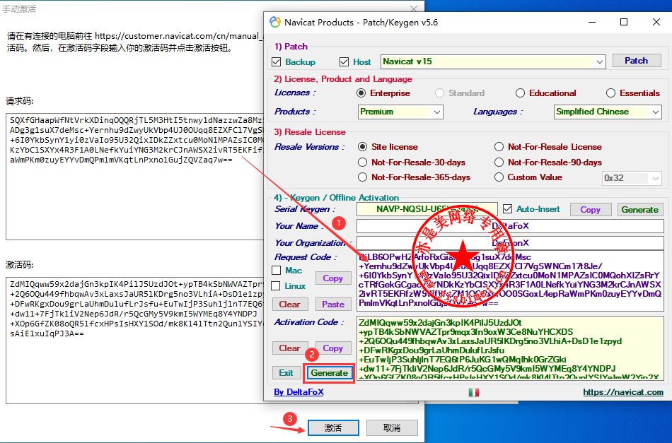 Navicat Premium 16.2.7激活(综合数据库管理维护工具PremiumSoft Navicat Premium 15.0.13中文版的下载、安装与注册激活教程)