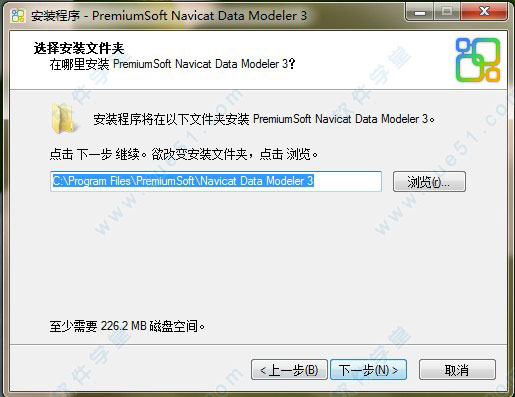 Navicat Premium 16.3.9激活(Navicat Data Modeler 3中文激活成功教程版v3.0.4)