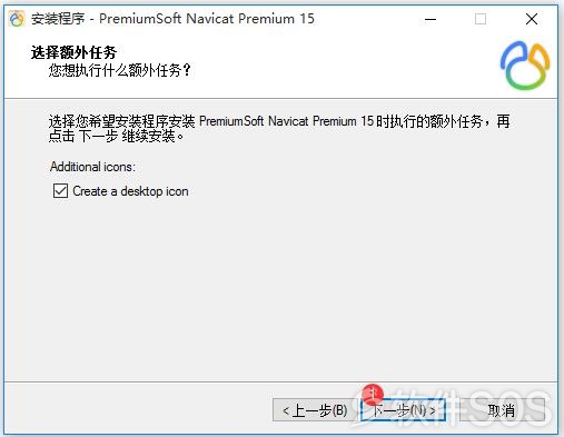 Navicat Premium 15.0.35激活(Navicat Premium 15 v15.0.17 数据库开发工具 安装激活详解)