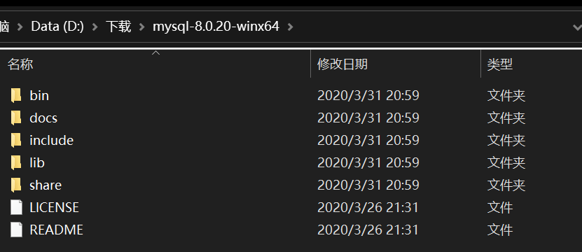 Navicat Premium 15.0.36激活(MySQL8.0.20安装配置+用Navicat连接详细教程（win10，Navicat15）)