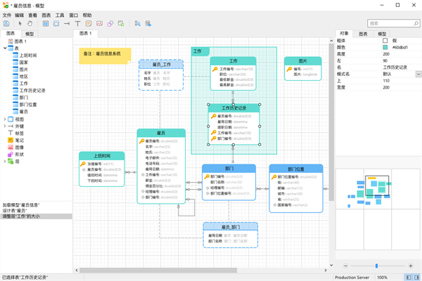 Navicat for MySQL 16