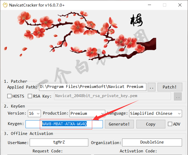 Navicat Premium 16.3.9激活(Navicat Premium 16中文版软件下载安装及注册激活教程)