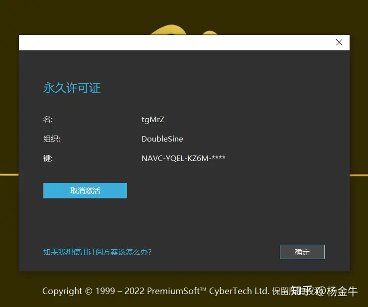 Navicat Premium 16.3.9激活(Navicat16永久激活注册)