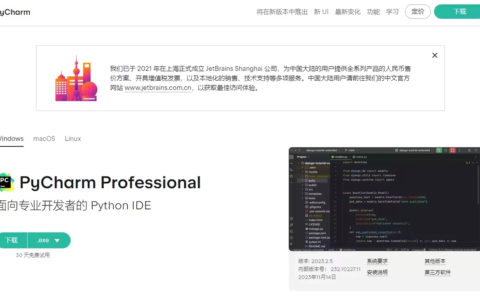 PhpStorm2024.1.5激活码(pycharm激活成功教程激活码永久2023-12最新教程（含win+mac）)