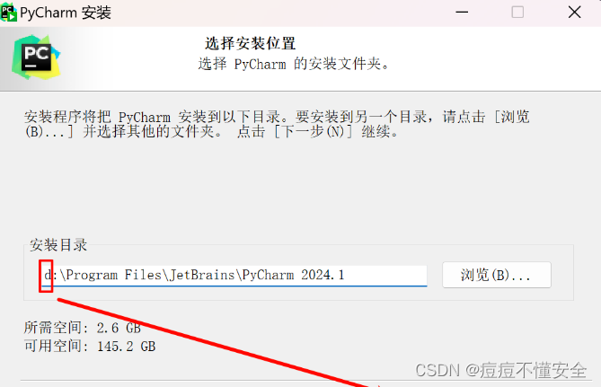 PhpStorm2024.1.5激活码(pycharm2024免费版教程)