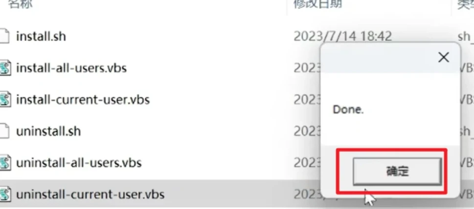 Idea2024.1.5激活码(IDEA激活码激活成功教程2024-06最新激活教程【永久激活，亲测有效】)