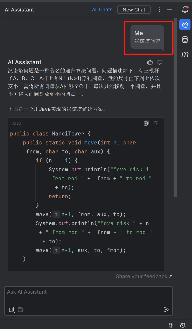 Idea2024.1.5激活码(亲测：IntelliJ IDEA 2023.3 AI Assistant激活和使用（能激活，能使用）)