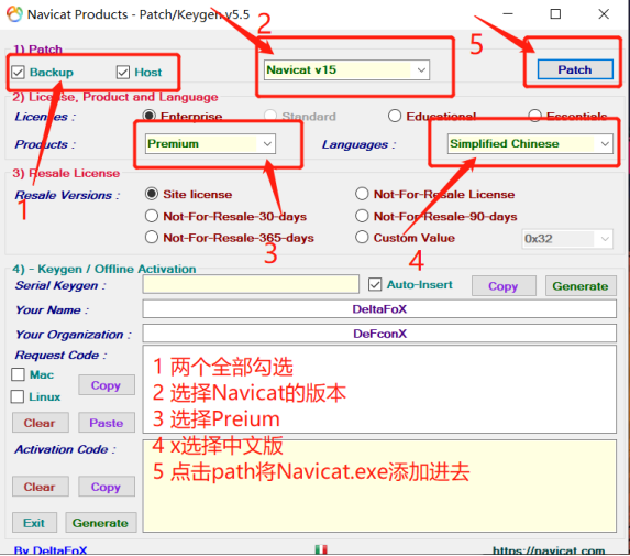 Navicat Premium 15.0.36激活(Navicat15安装-激活成功教程教程)