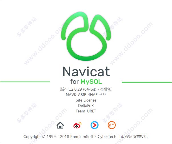 Navicat Premium 16.3.9激活(Navicat Keygen Patch(Navicat全系列注册机) v4.9.0汉化版)