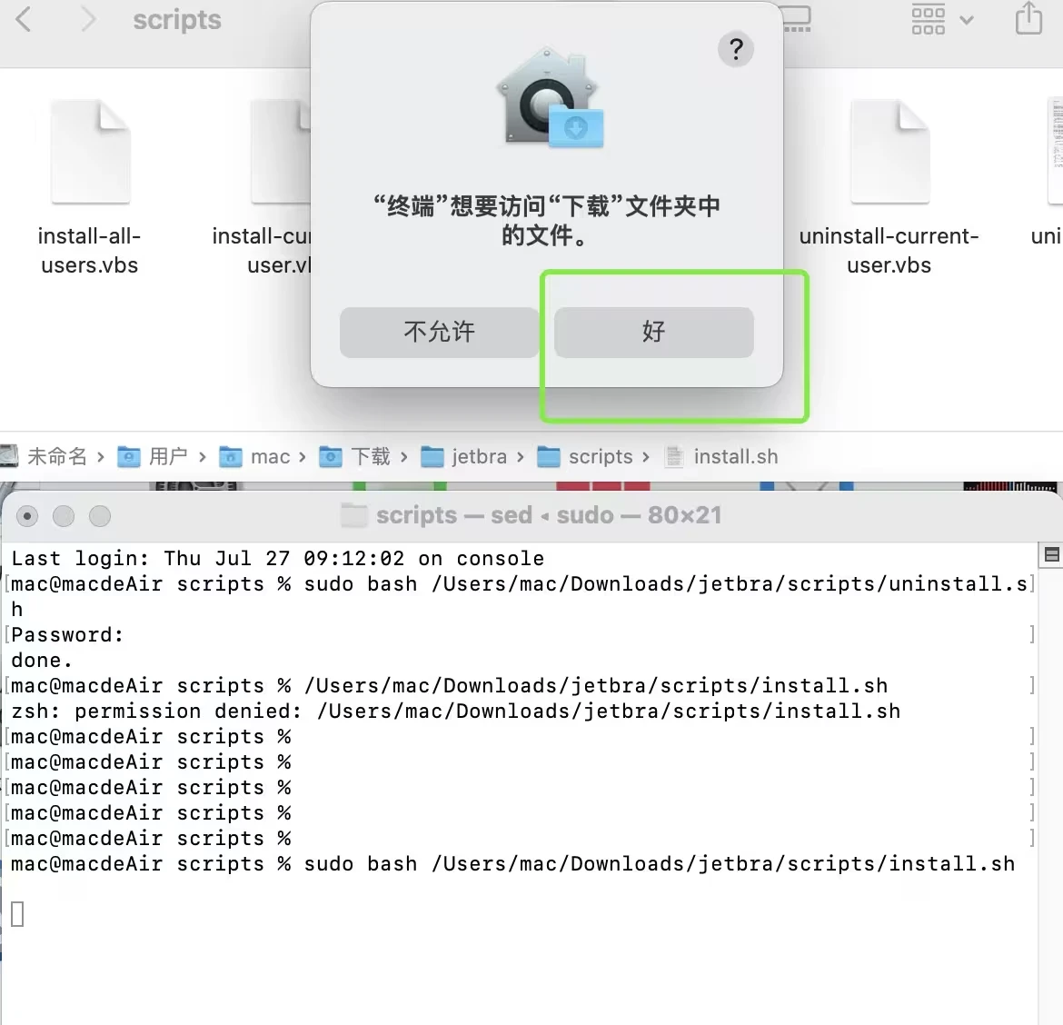 RubyMine2024.1.5激活码(pycharm激活成功教程激活码永久2023-12最新教程（含win+mac）)