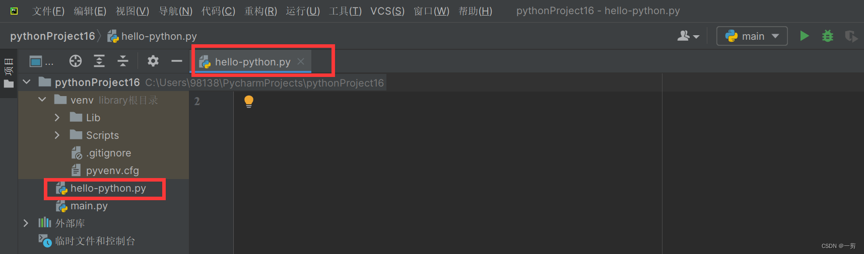 PyCharm2024.1.5激活码(安装PyCharm2023及配置Python3.8环境)